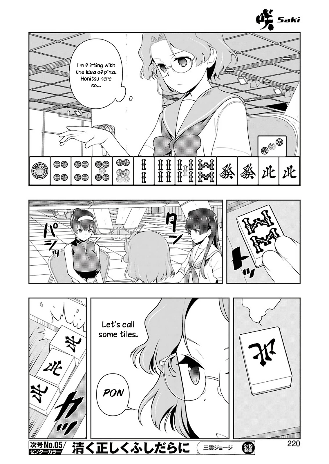 Saki Chapter 226 page 6 - Chapter 226: Line of Fire