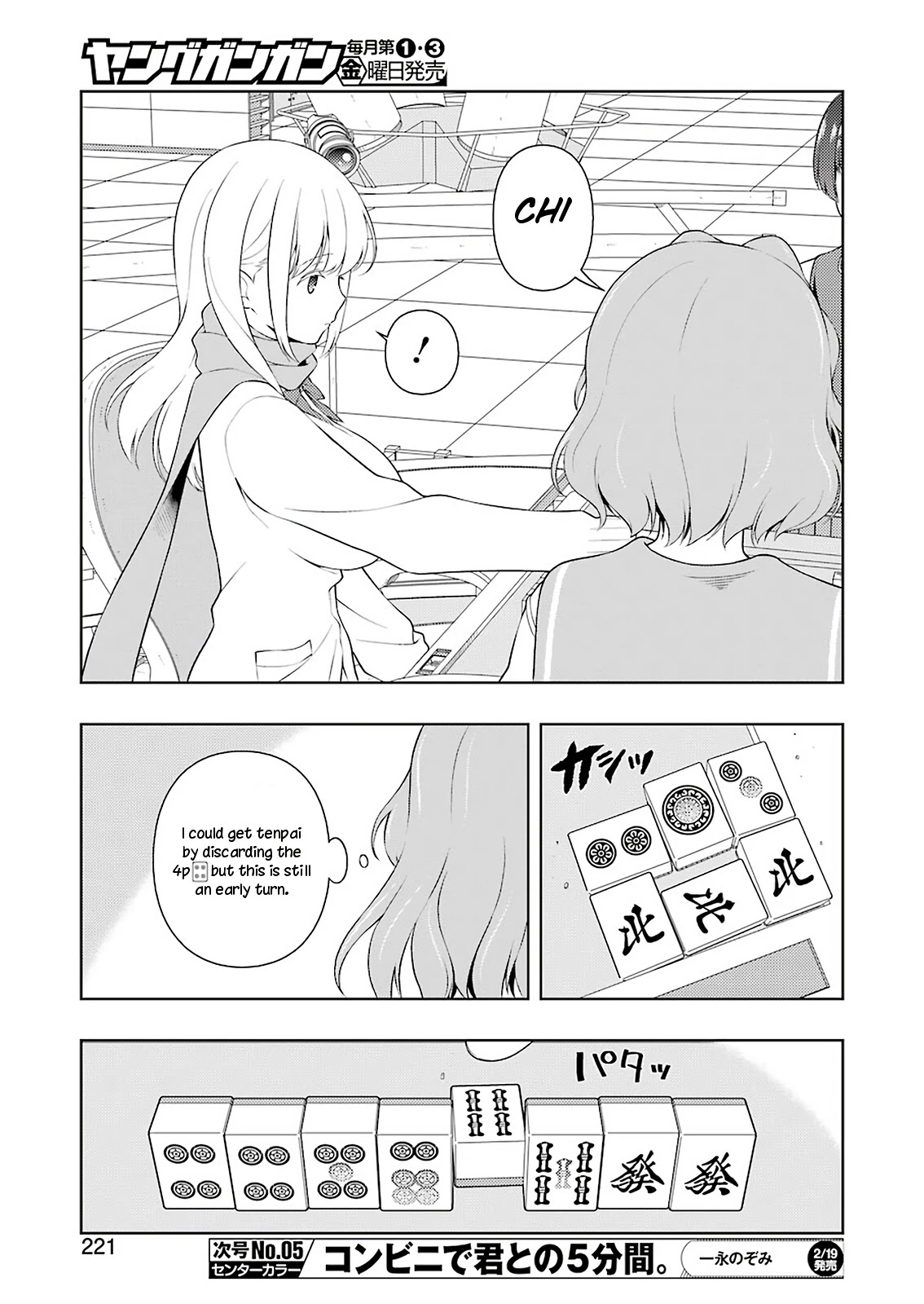 Saki Chapter 226 page 7 - Chapter 226: Line of Fire