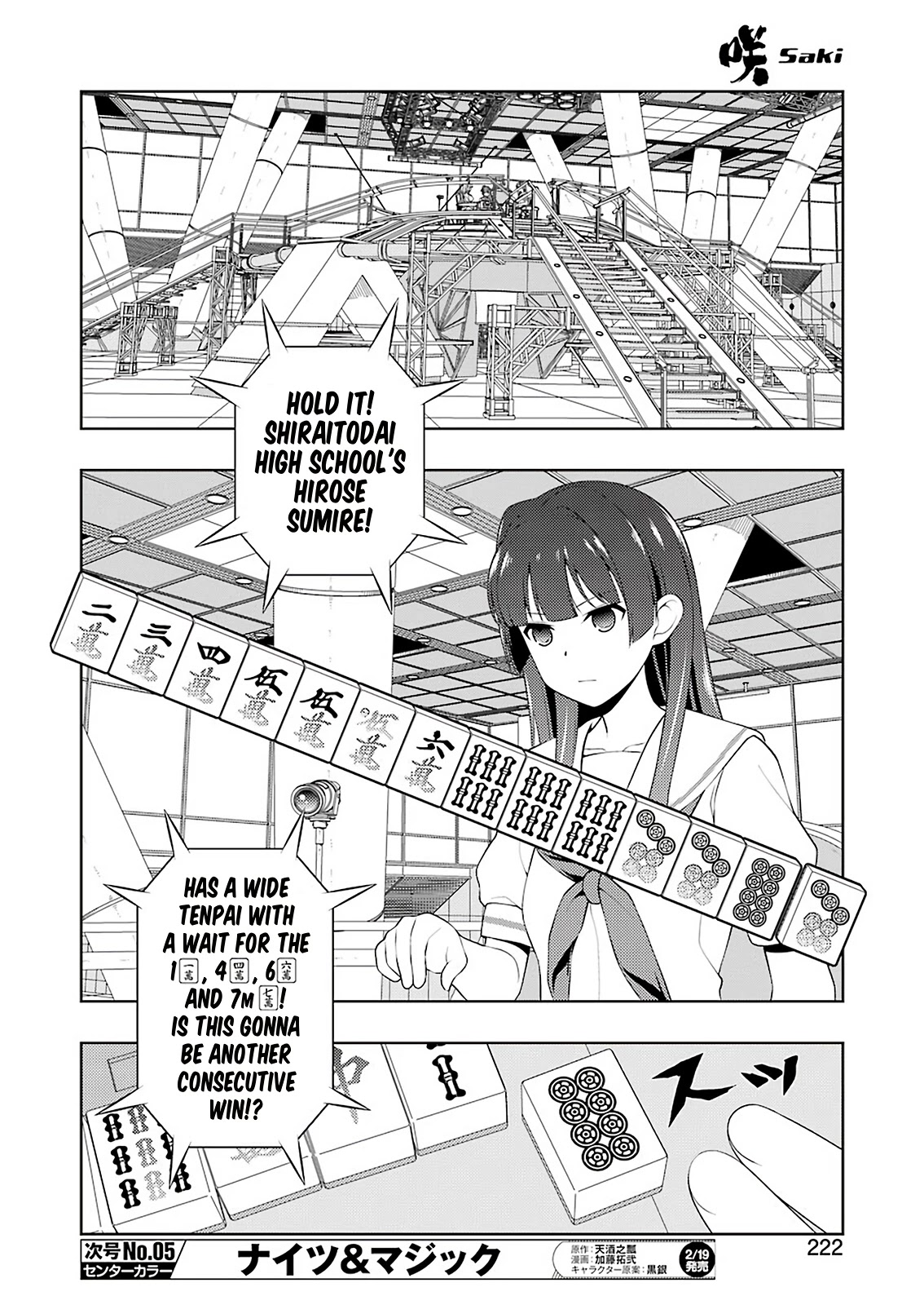 Saki Chapter 226 page 8 - Chapter 226: Line of Fire