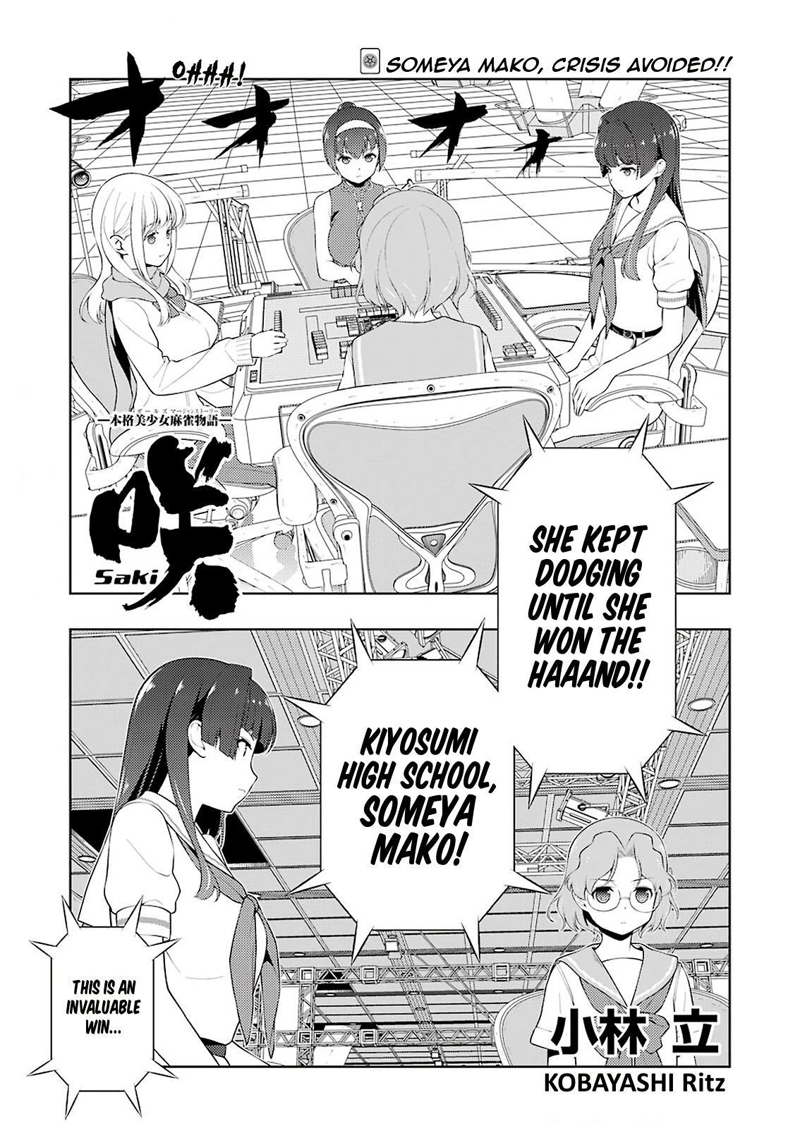 Saki Chapter 227 page 1 - Chapter 227: Raging Waves