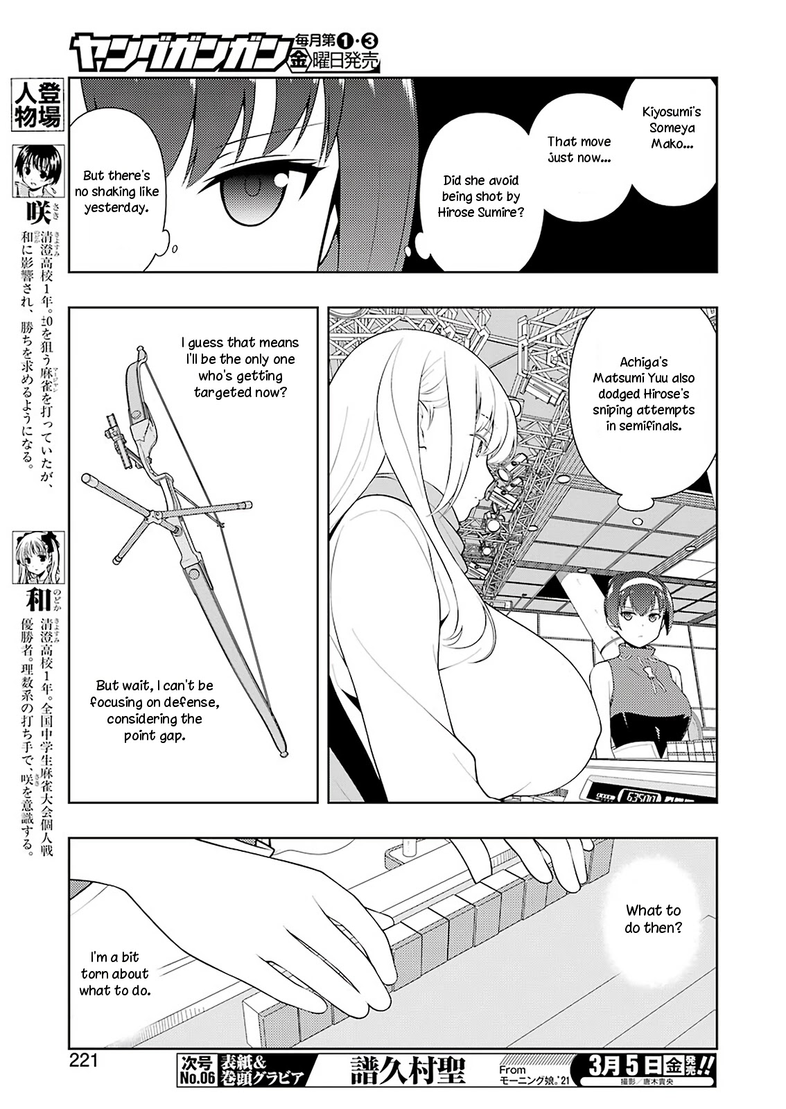 Saki Chapter 227 page 4 - Chapter 227: Raging Waves