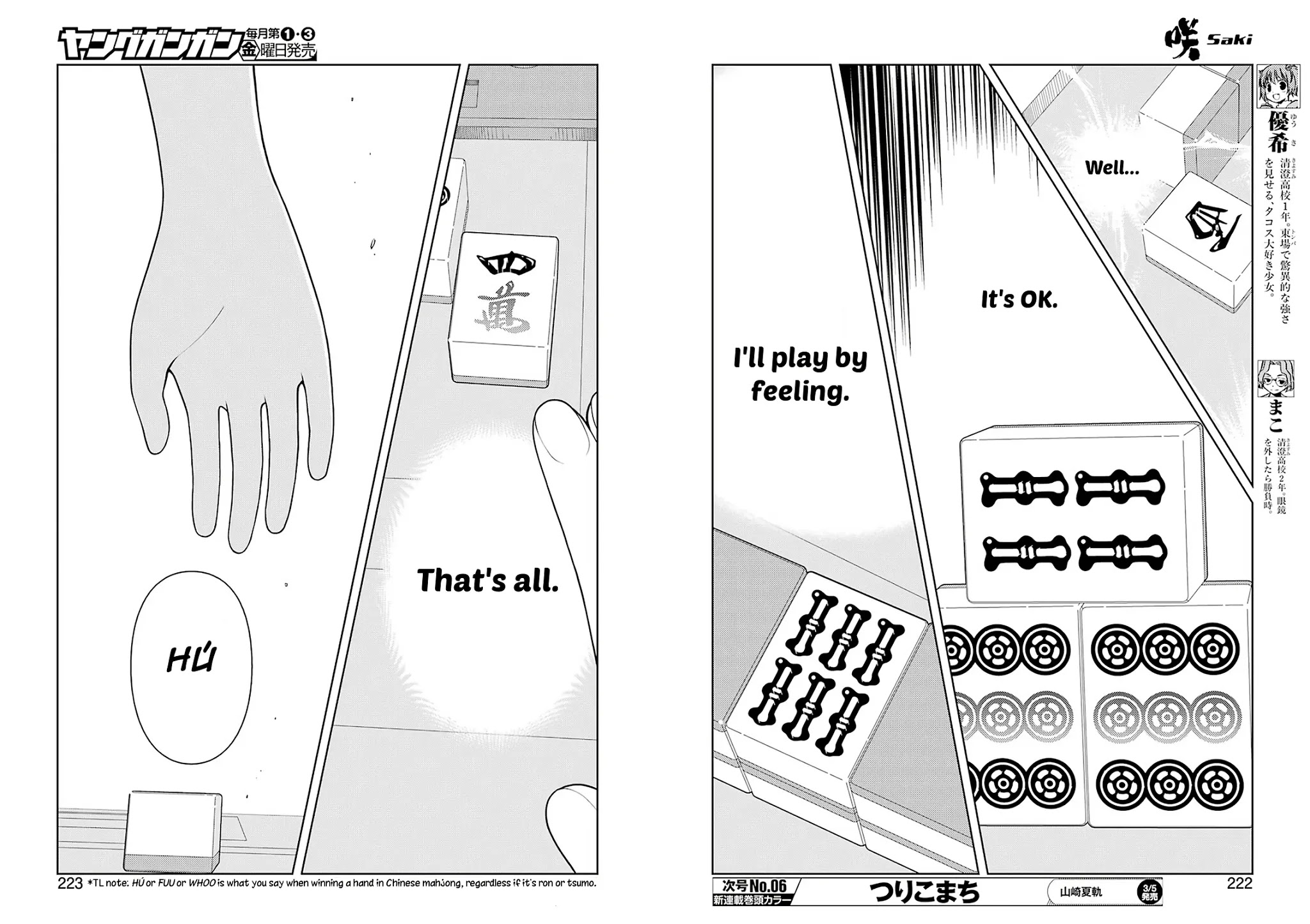 Saki Chapter 227 page 5 - Chapter 227: Raging Waves