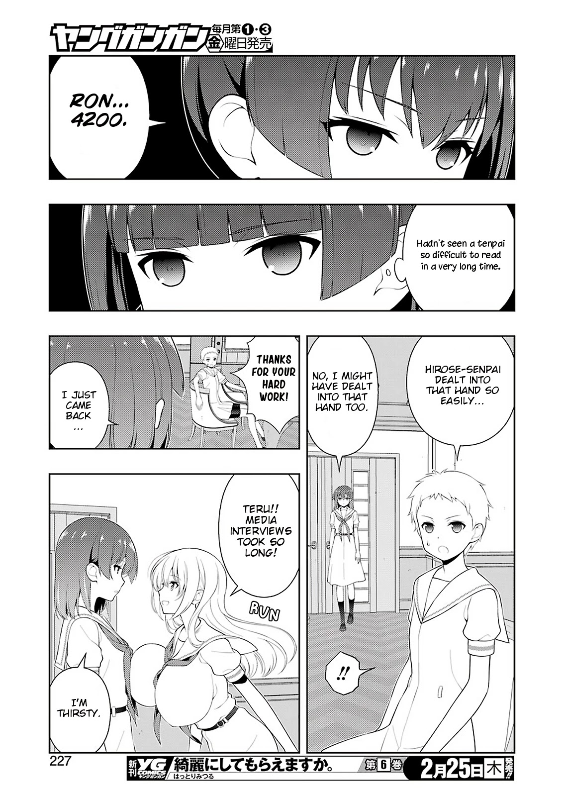 Saki Chapter 227 page 8 - Chapter 227: Raging Waves