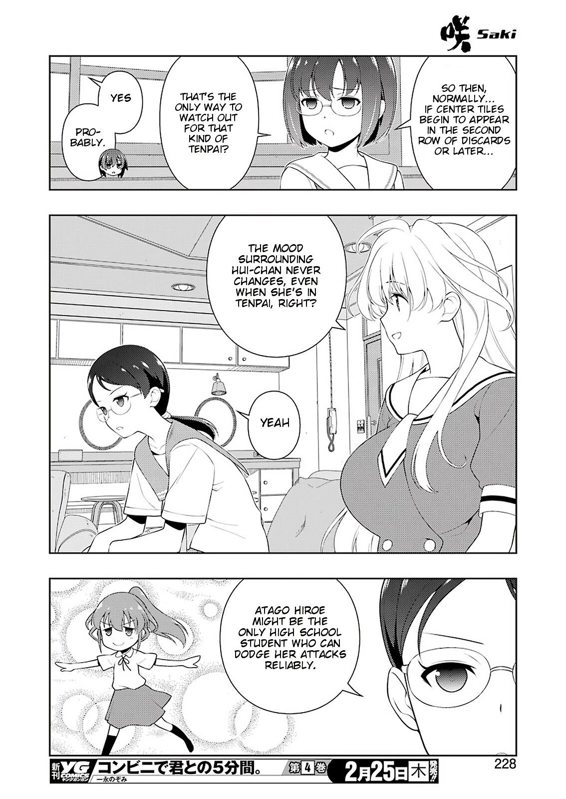Saki Chapter 227 page 9 - Chapter 227: Raging Waves