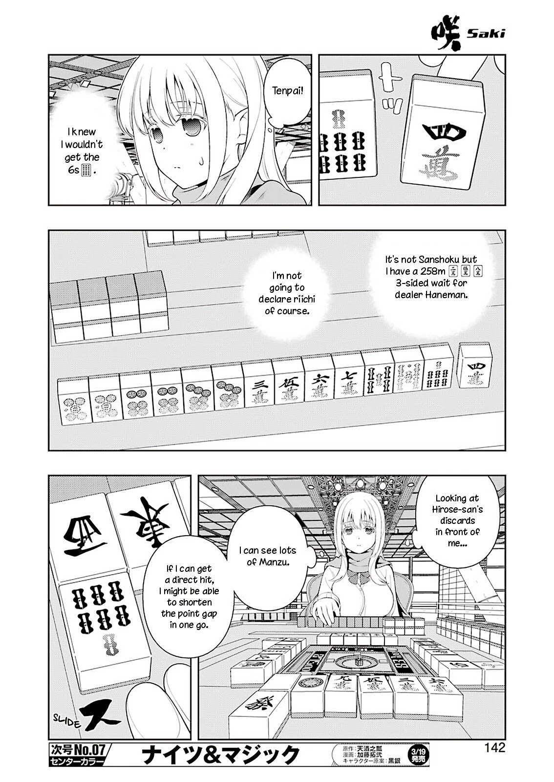 Saki Chapter 228 page 12 - Chapter 228: White-Hot