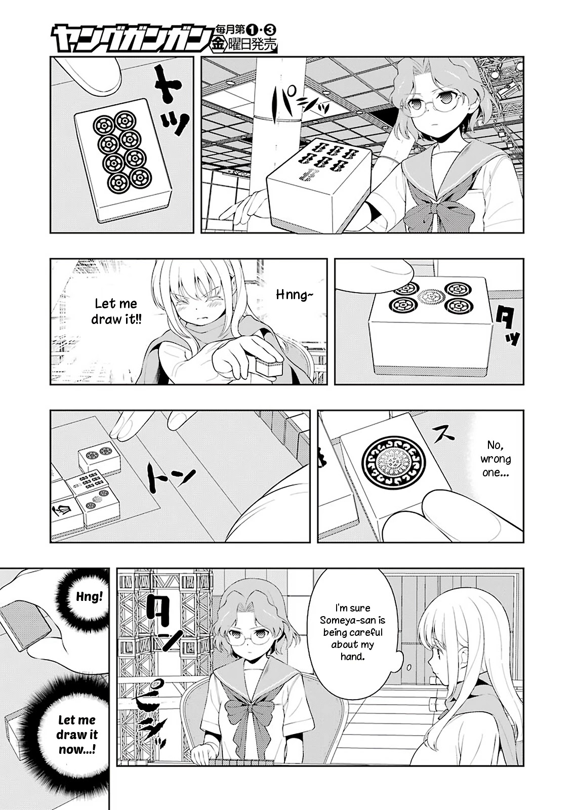 Saki Chapter 228 page 13 - Chapter 228: White-Hot