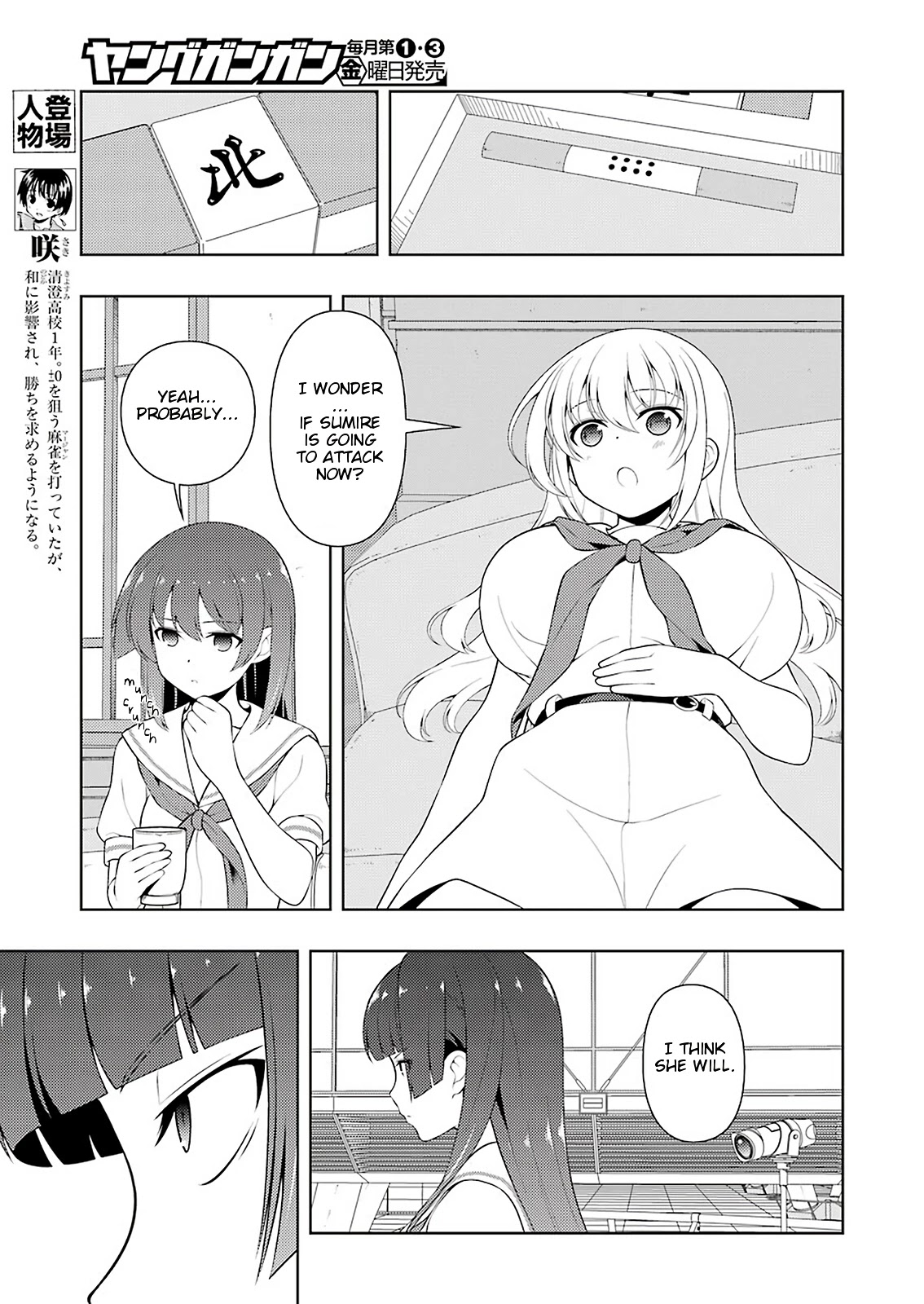 Saki Chapter 229 page 4 - Chapter 229