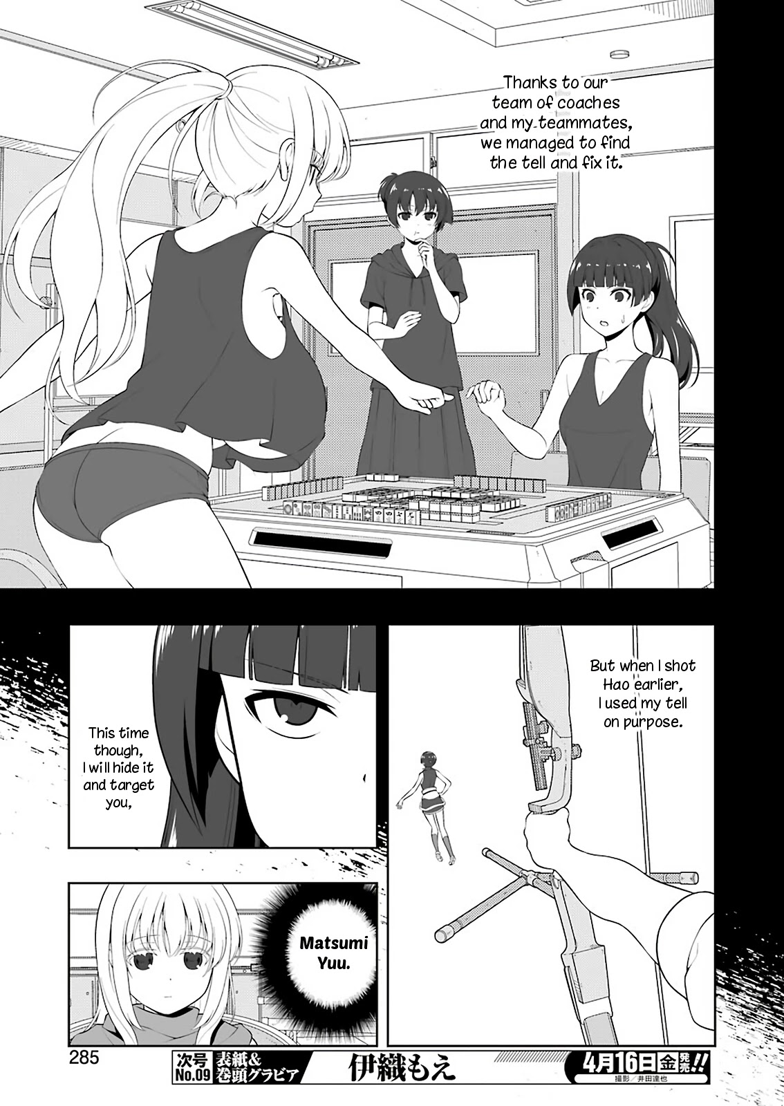 Saki Chapter 229 page 6 - Chapter 229