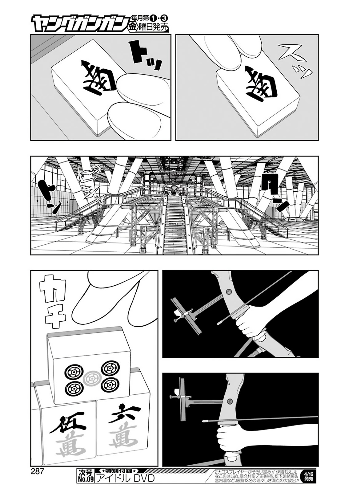 Saki Chapter 229 page 8 - Chapter 229