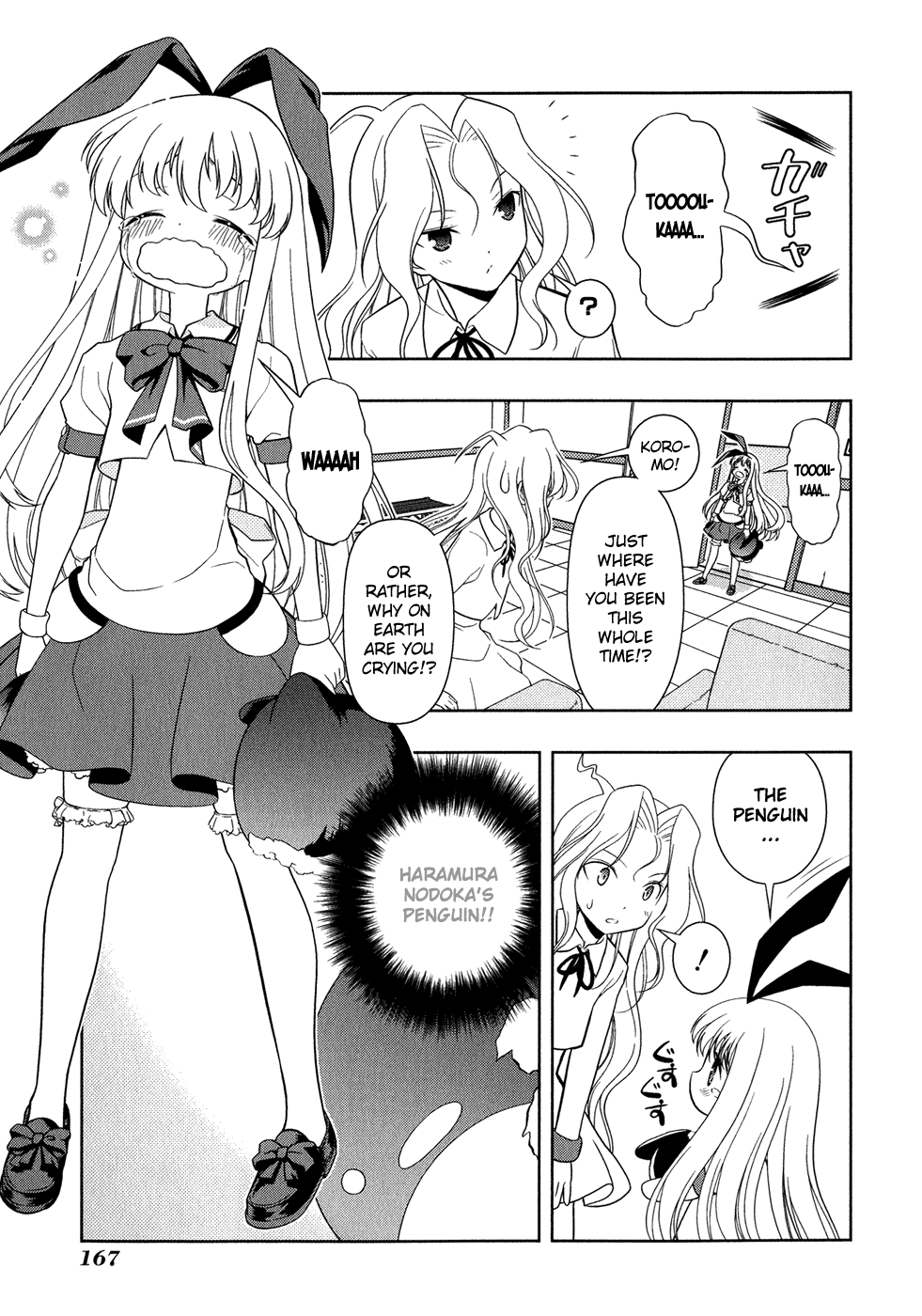Saki Chapter 23 page 14 - Chapter 23: Pursuit