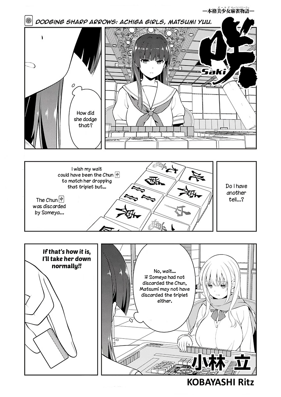 Saki Chapter 230 page 1 - Chapter 230