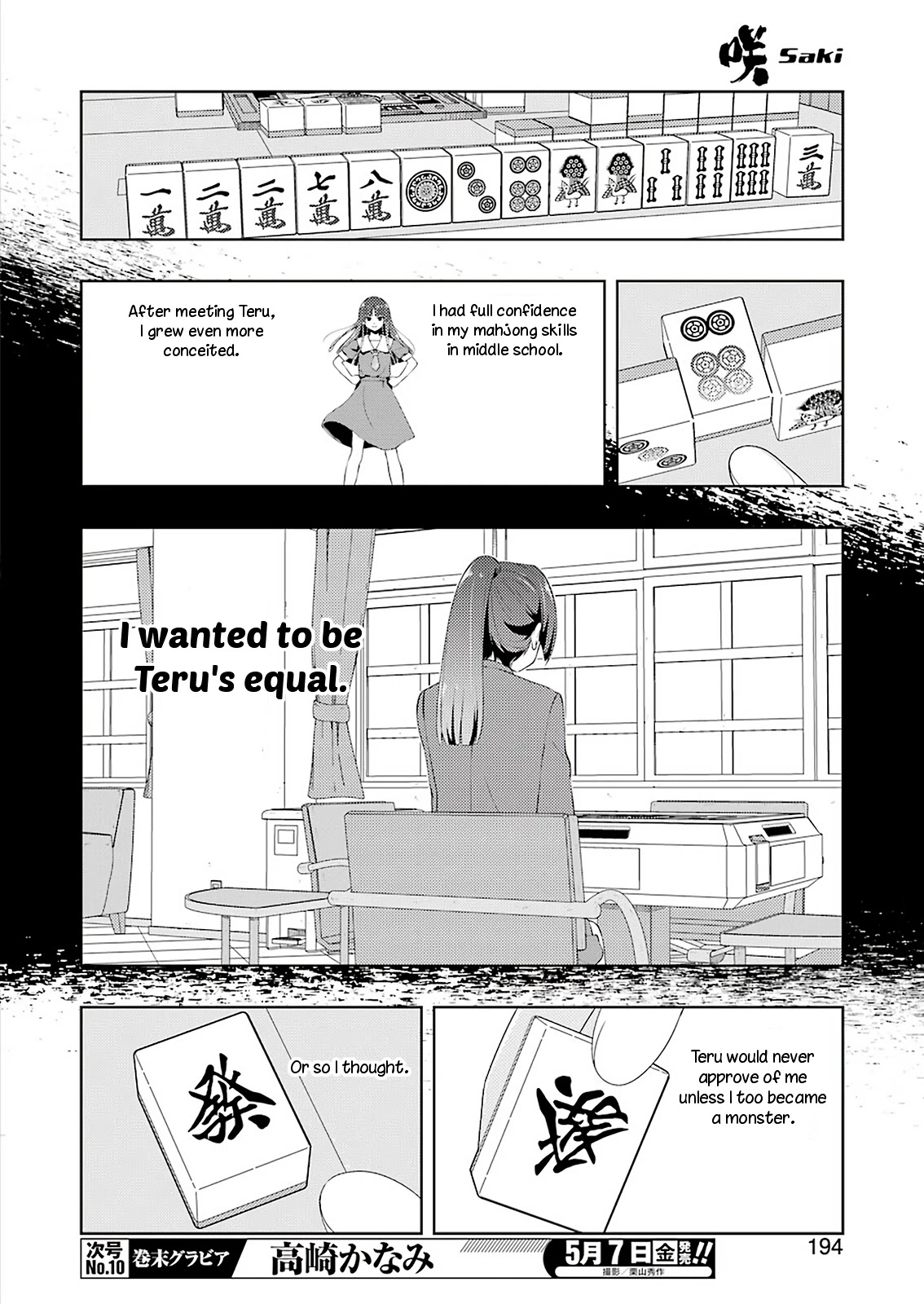 Saki Chapter 230 page 11 - Chapter 230