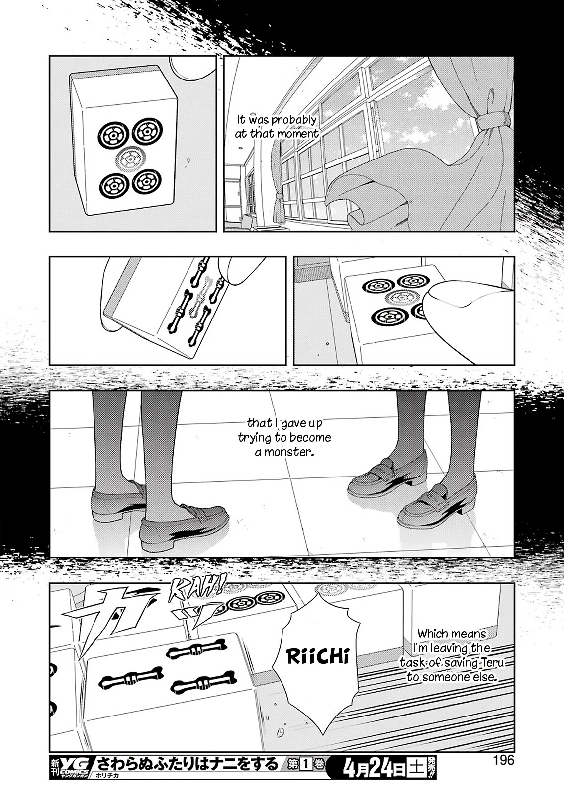 Saki Chapter 230 page 13 - Chapter 230