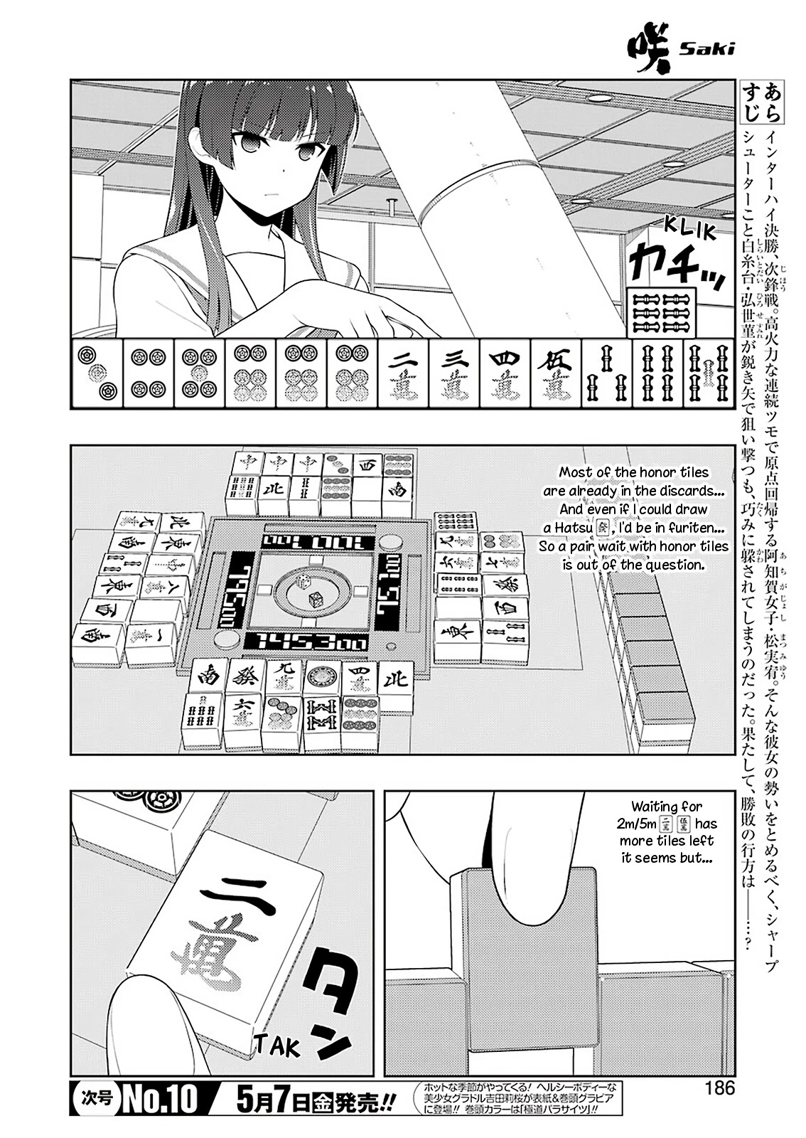 Saki Chapter 230 page 3 - Chapter 230