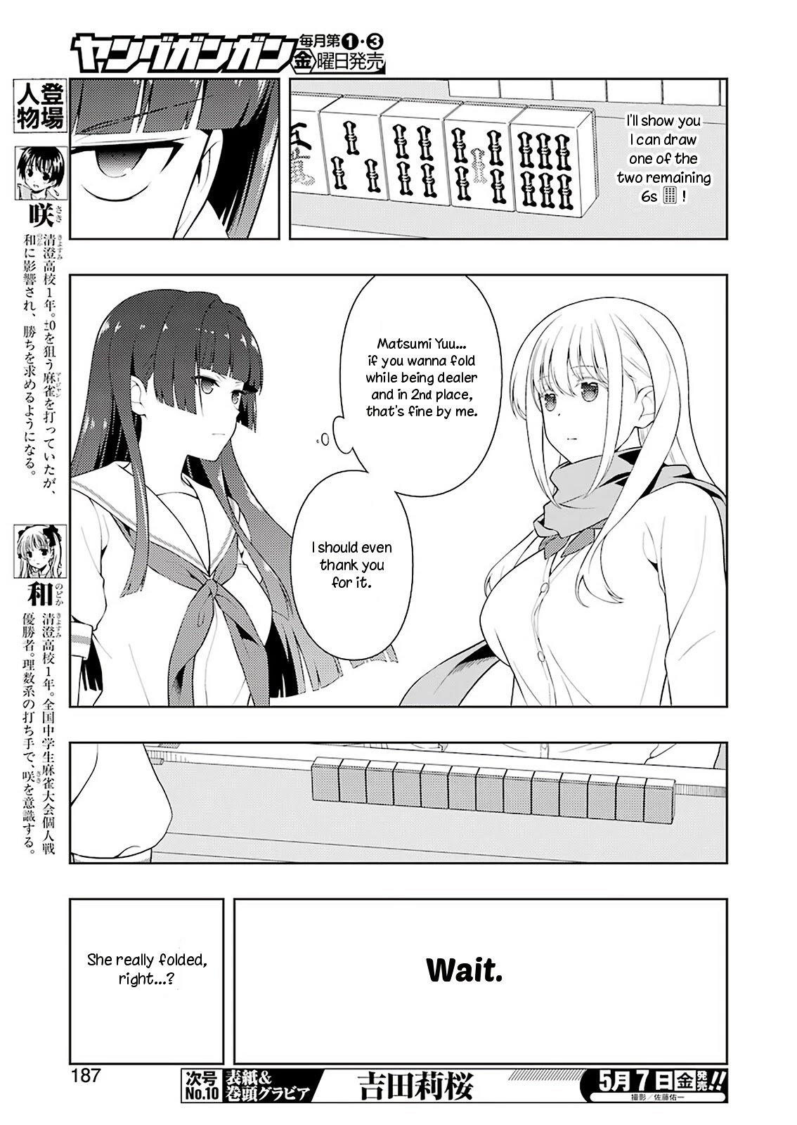 Saki Chapter 230 page 4 - Chapter 230
