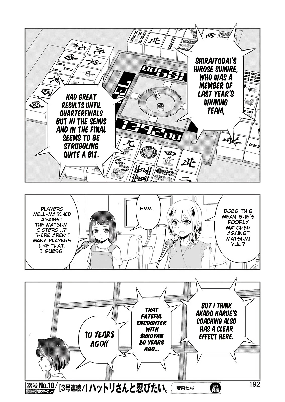 Saki Chapter 230 page 9 - Chapter 230