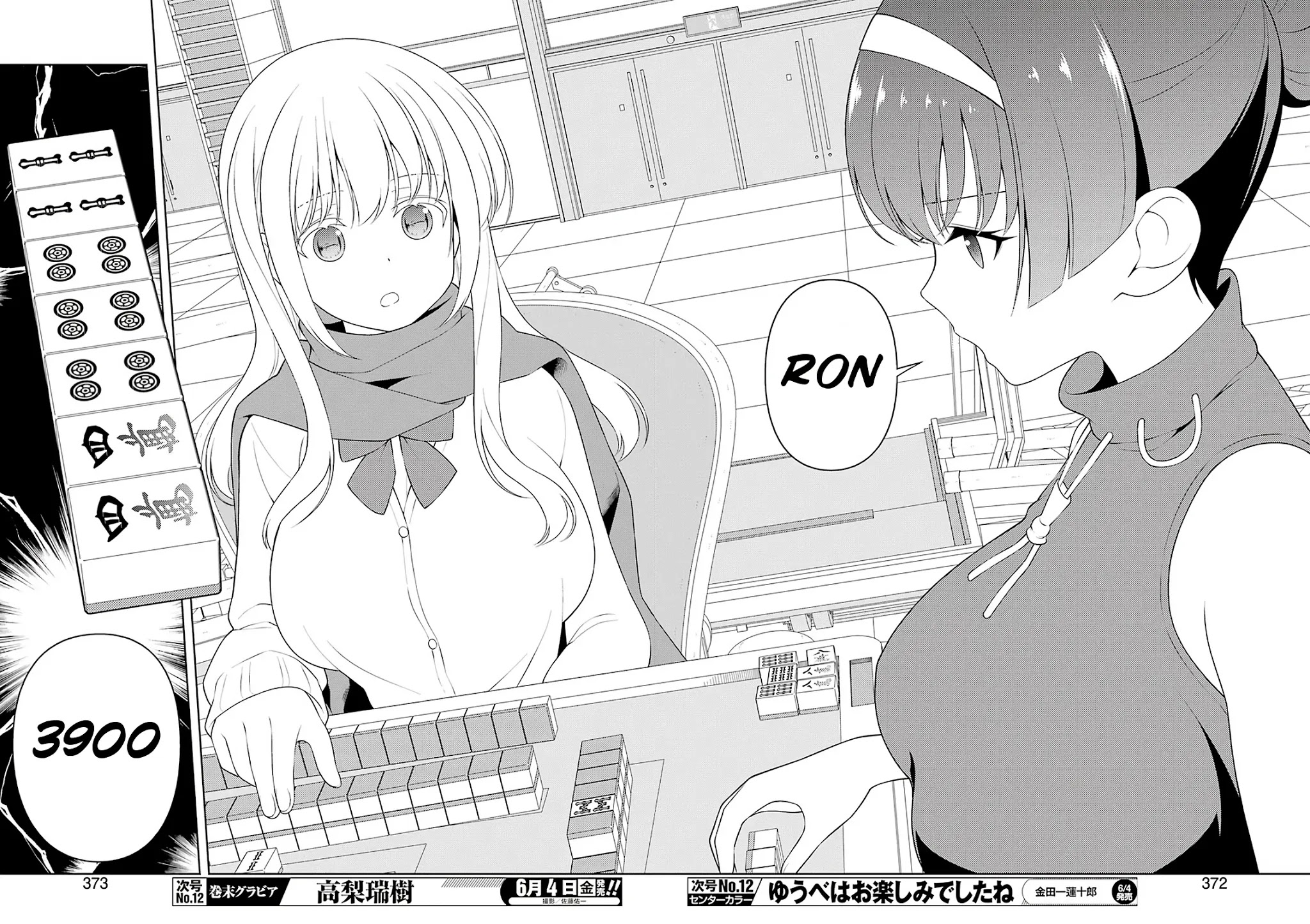 Saki Chapter 231 page 11 - Chapter 231