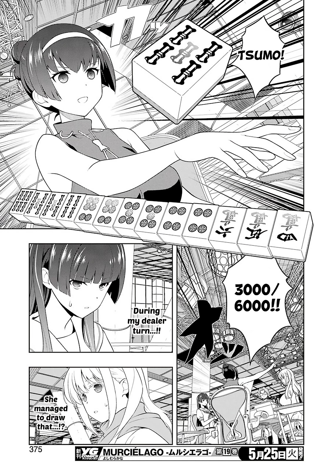 Saki Chapter 231 page 13 - Chapter 231