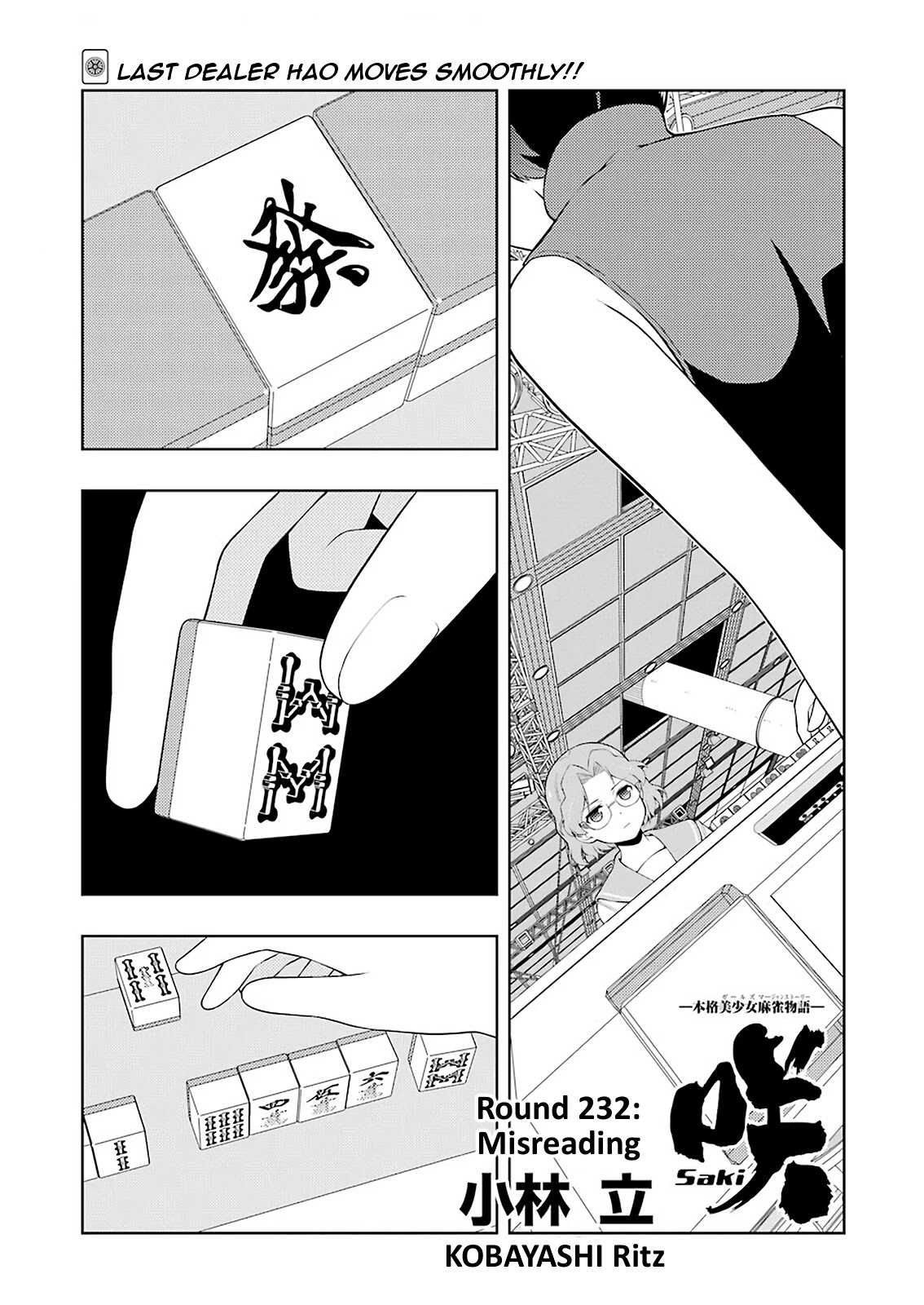 Saki Chapter 232 page 1 - Chapter 232