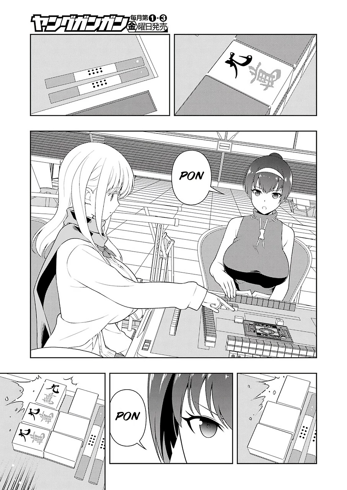 Saki Chapter 232 page 13 - Chapter 232