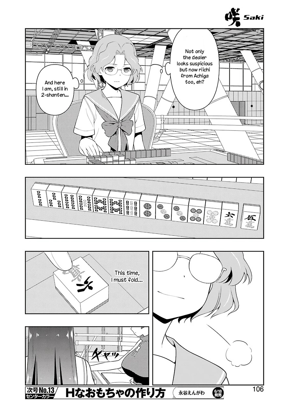 Saki Chapter 232 page 7 - Chapter 232