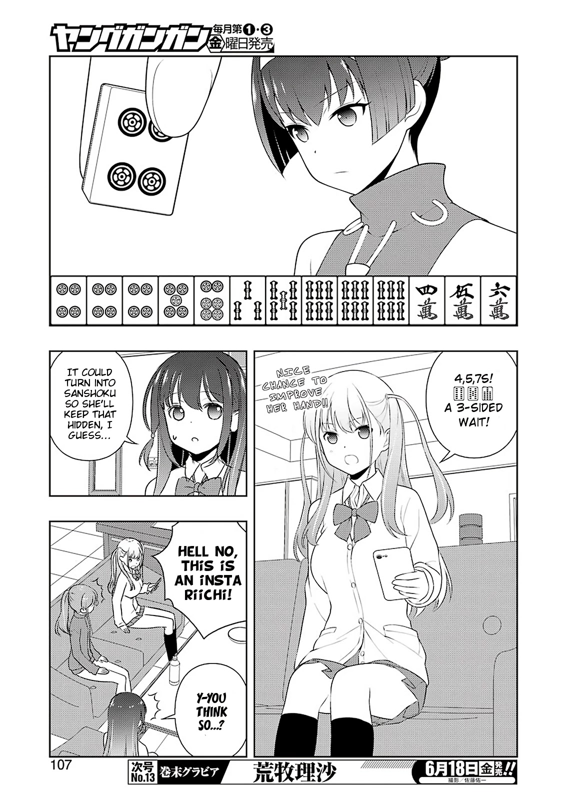 Saki Chapter 232 page 8 - Chapter 232