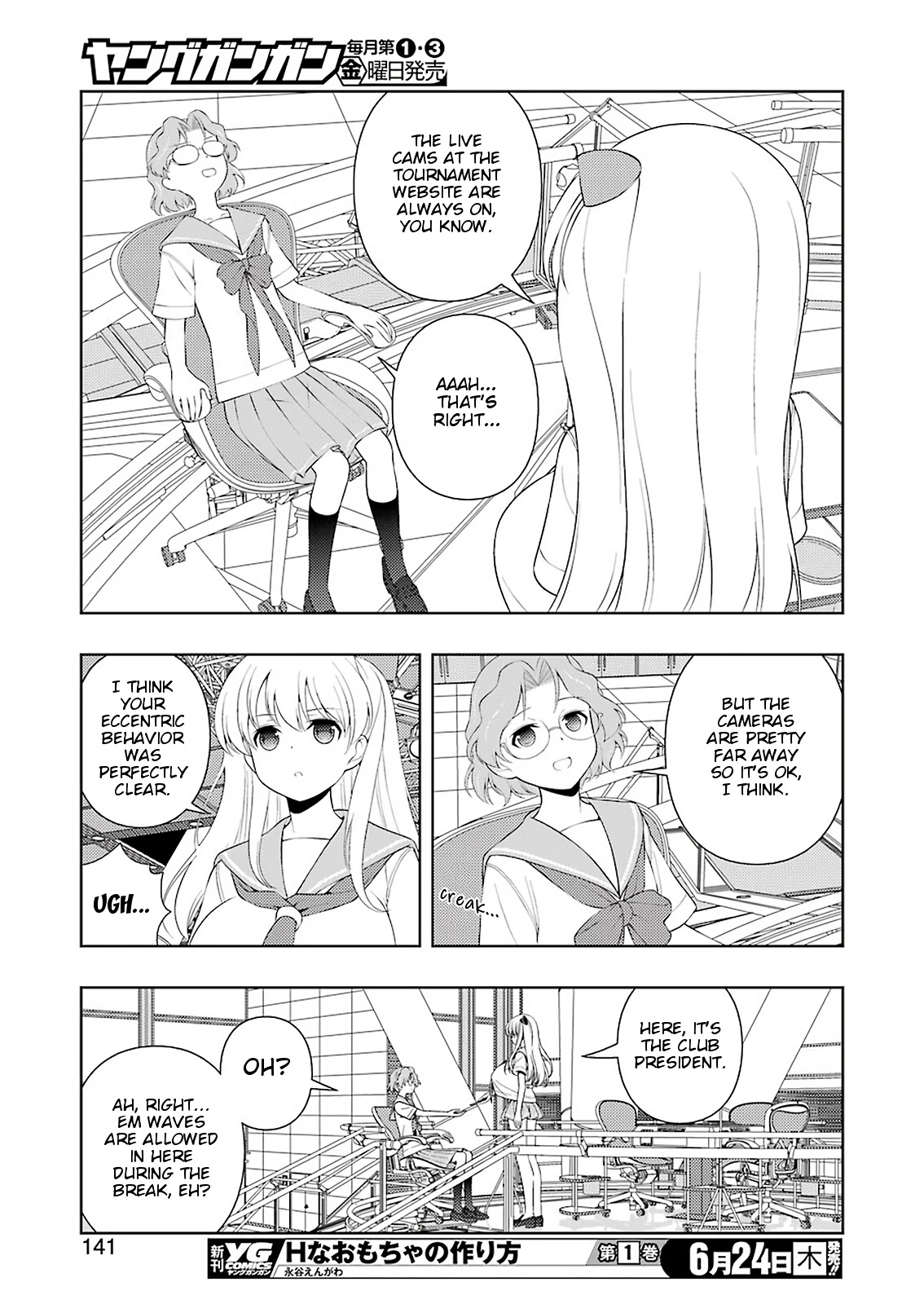 Saki Chapter 233 page 10 - Chapter 233