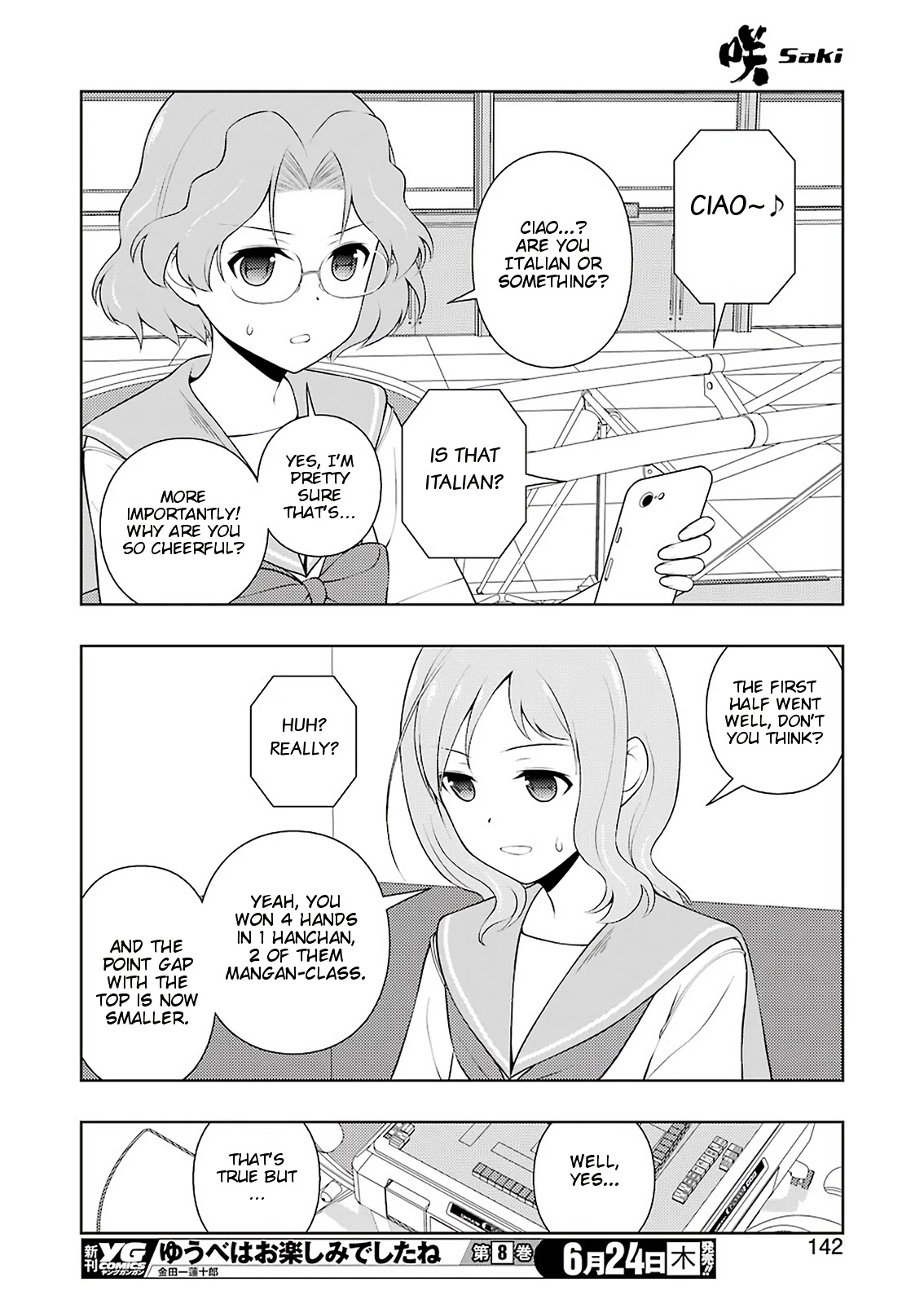 Saki Chapter 233 page 11 - Chapter 233