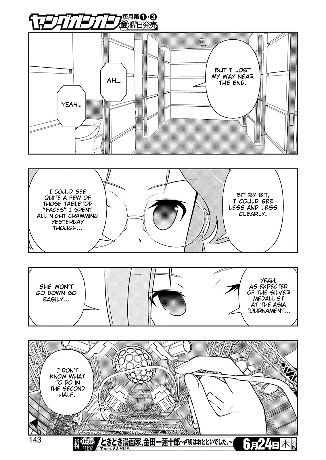 Saki Chapter 233 page 12 - Chapter 233