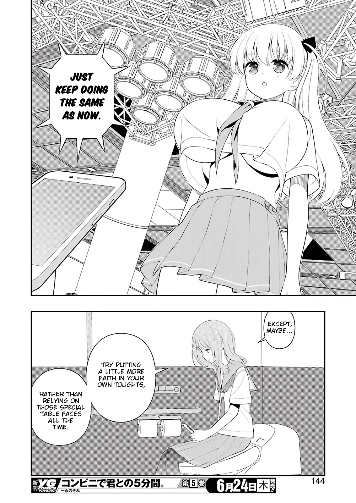 Saki Chapter 233 page 13 - Chapter 233