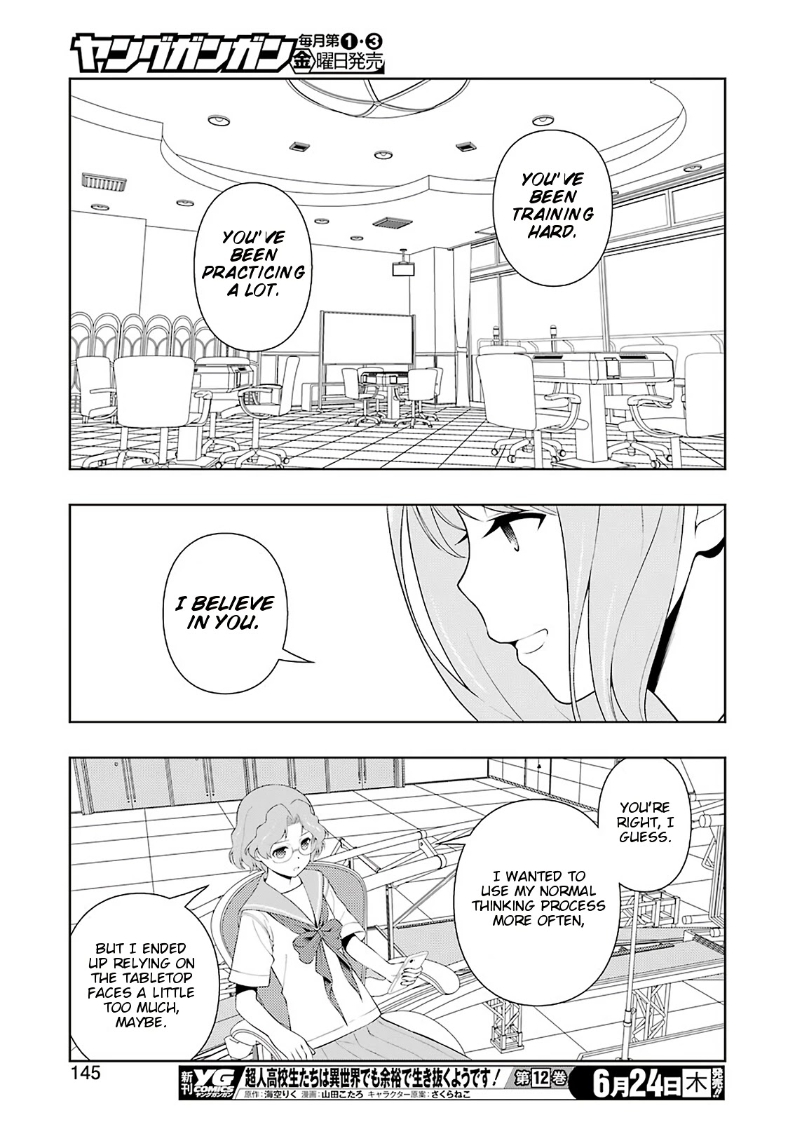 Saki Chapter 233 page 14 - Chapter 233