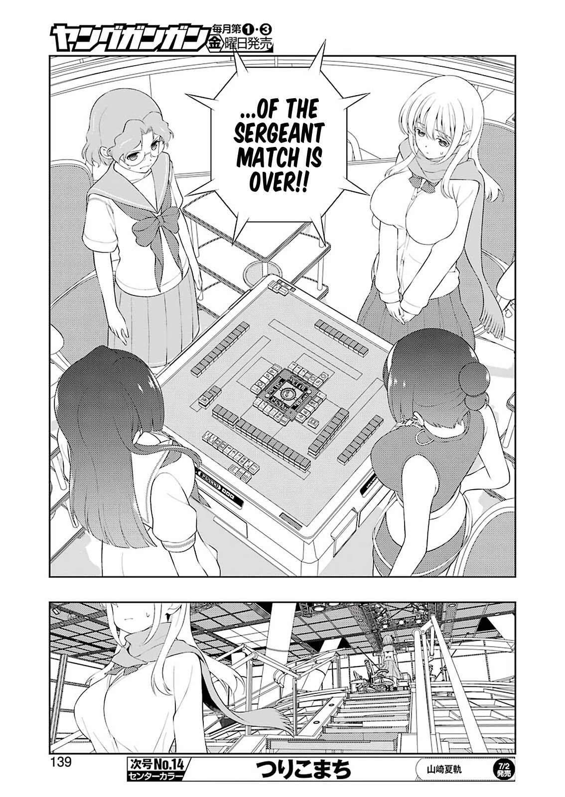 Saki Chapter 233 page 8 - Chapter 233