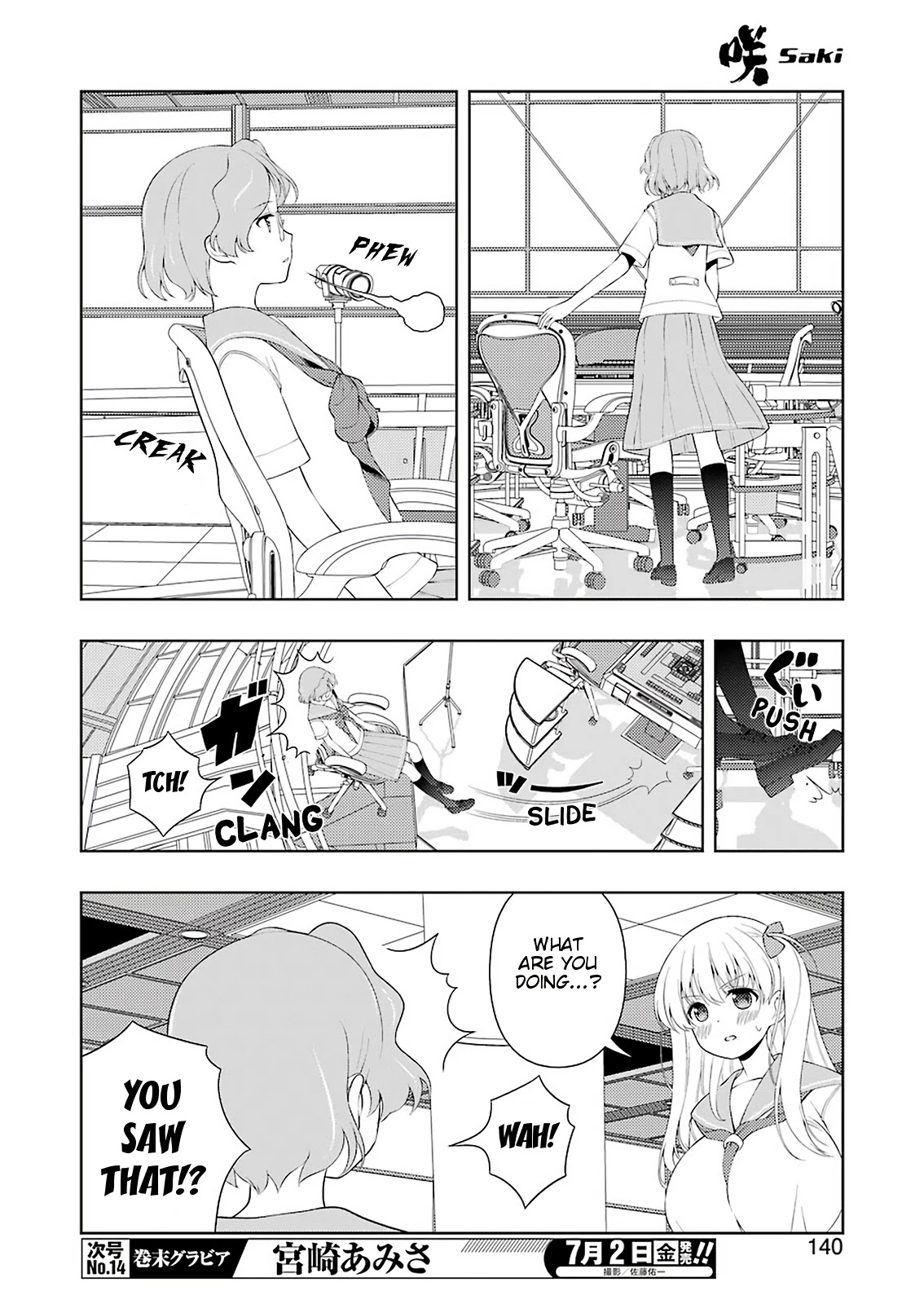 Saki Chapter 233 page 9 - Chapter 233