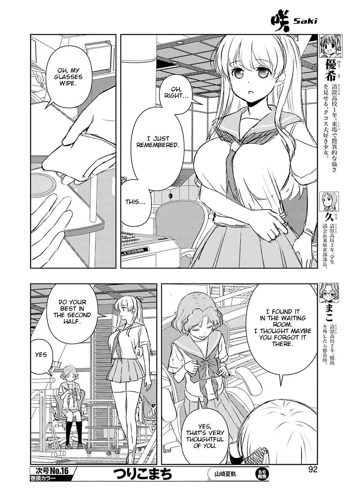 Saki Chapter 234 page 10 - Chapter 234: Prostration