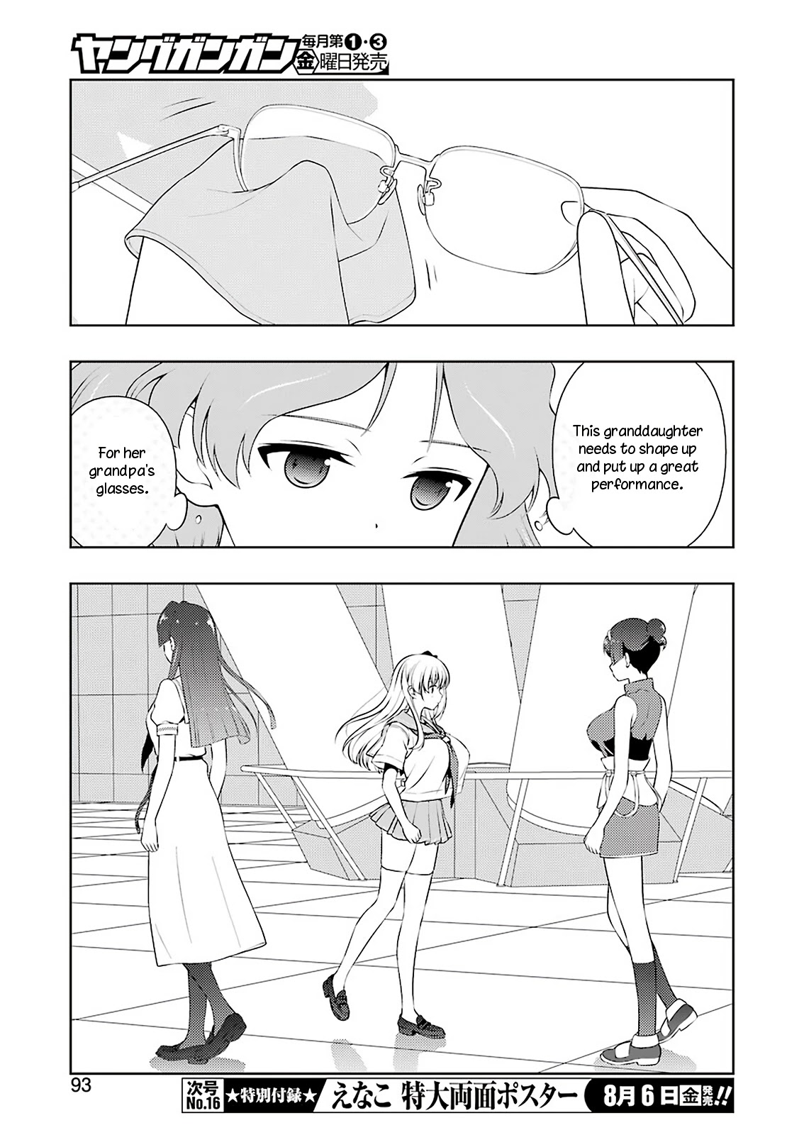 Saki Chapter 234 page 11 - Chapter 234: Prostration