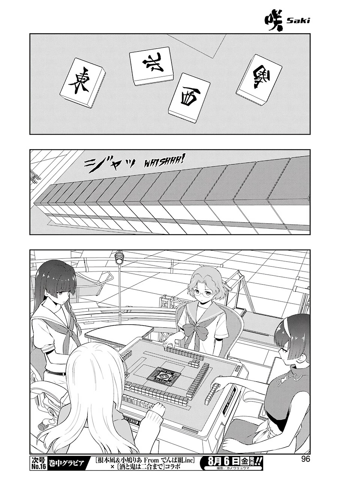 Saki Chapter 234 page 13 - Chapter 234: Prostration