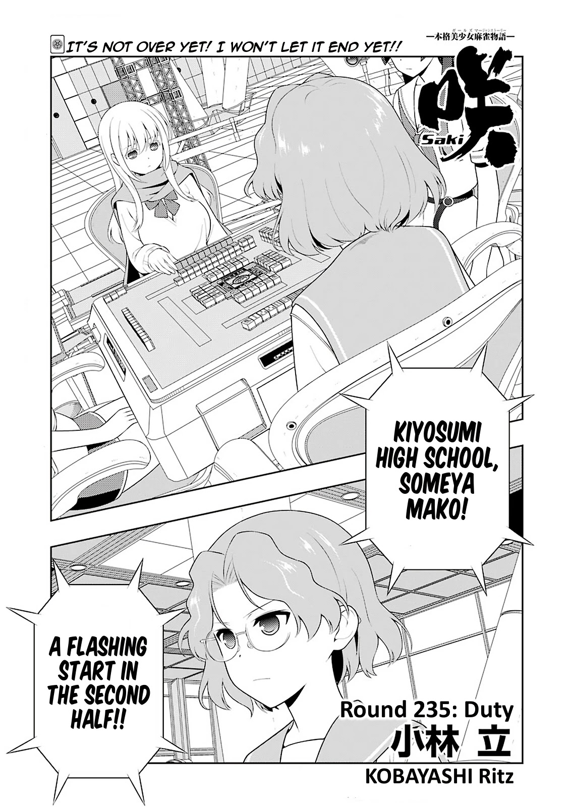 Saki Chapter 235 page 1 - Chapter 235: Duty