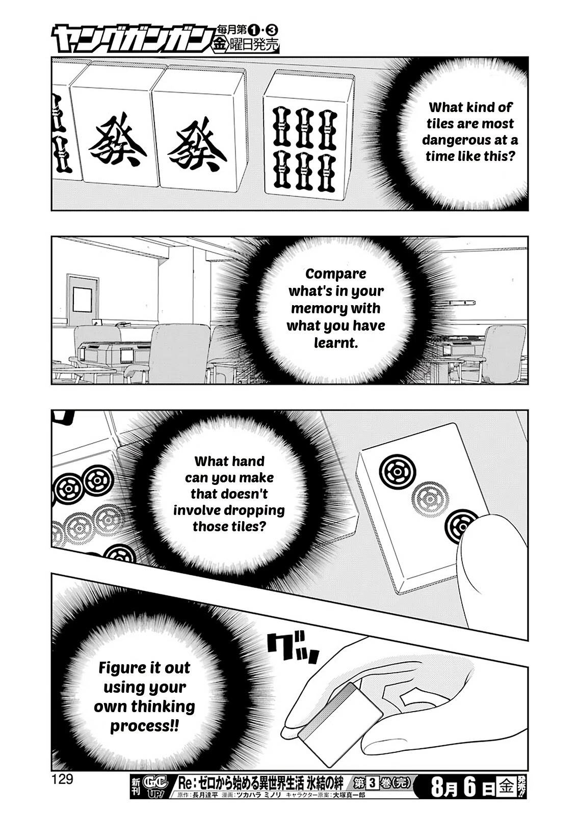 Saki Chapter 235 page 14 - Chapter 235: Duty