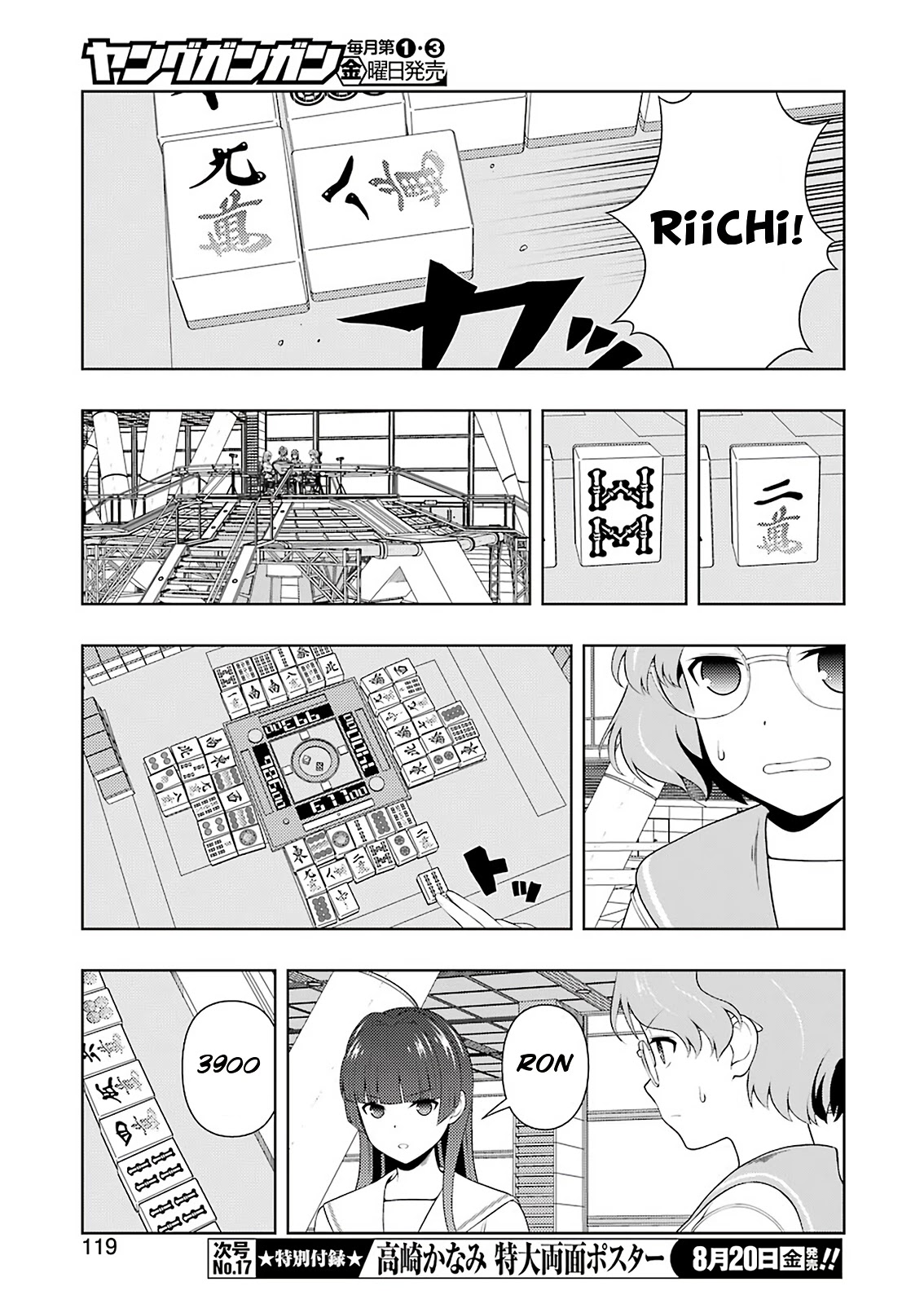 Saki Chapter 235 page 5 - Chapter 235: Duty