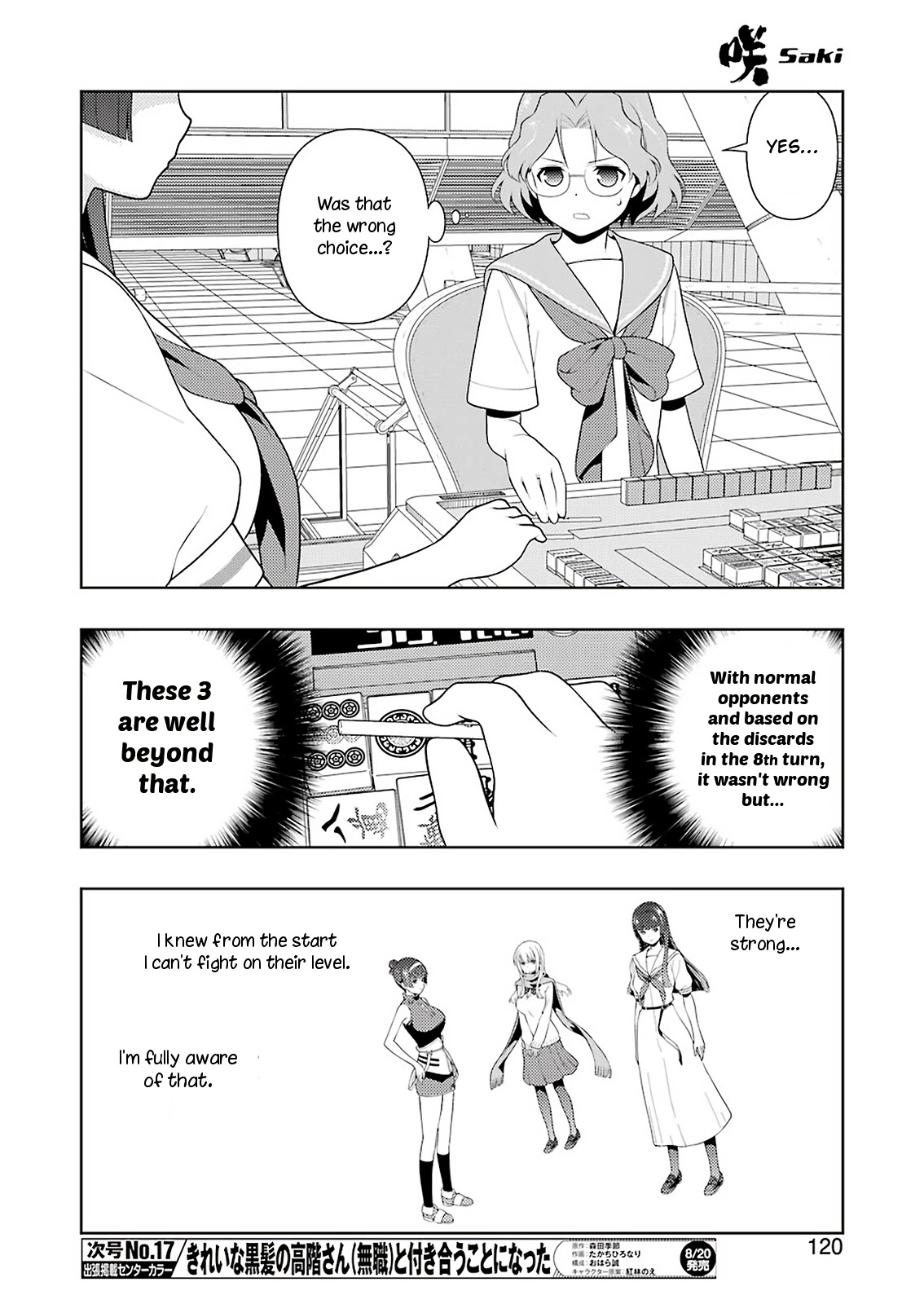 Saki Chapter 235 page 6 - Chapter 235: Duty