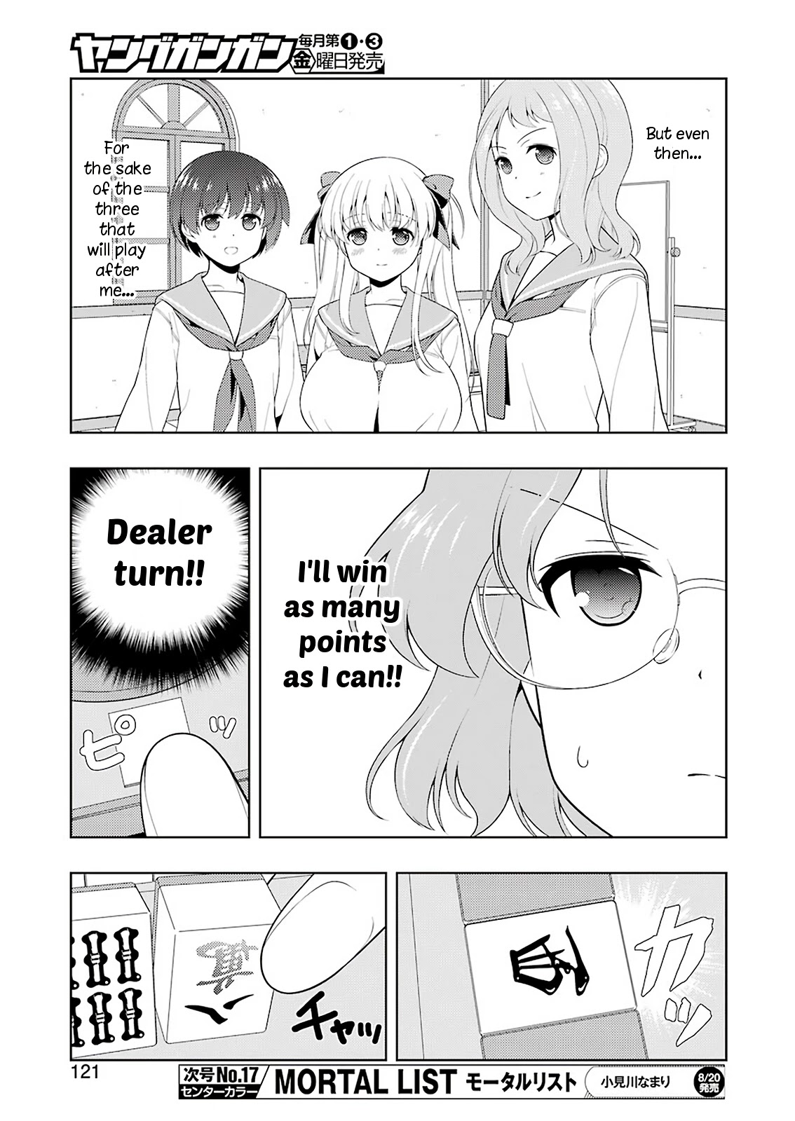 Saki Chapter 235 page 7 - Chapter 235: Duty