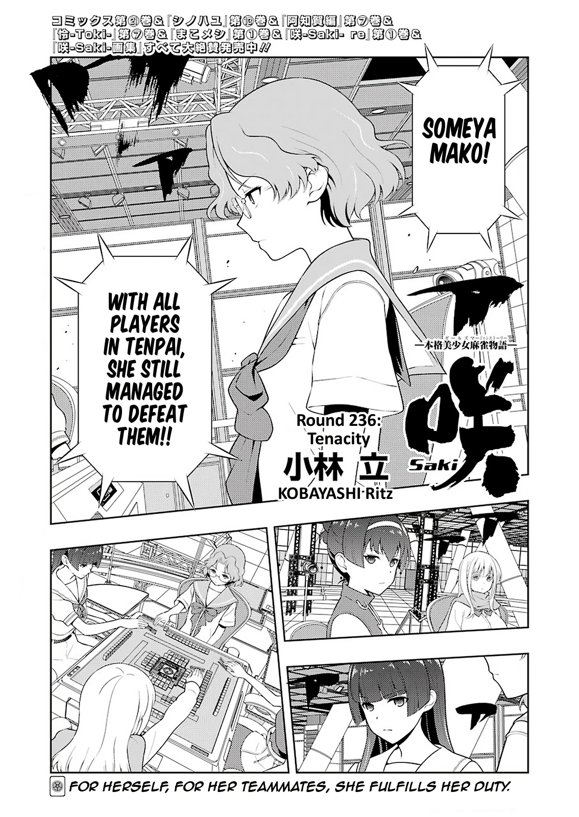 Saki Chapter 236 page 1 - Chapter 236: Tenacity