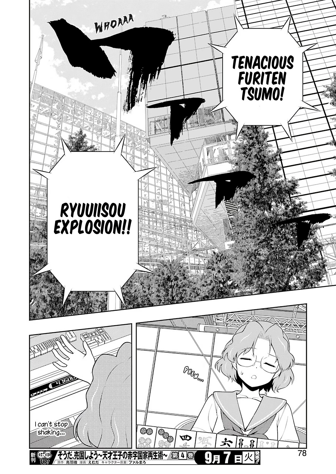 Saki Chapter 236 page 11 - Chapter 236: Tenacity