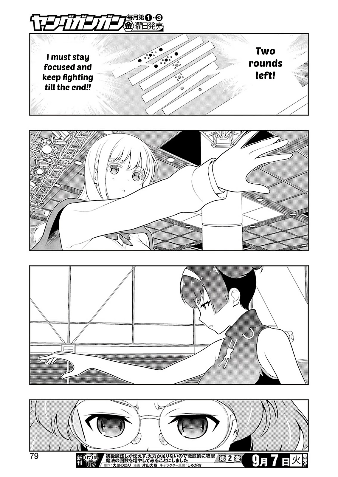 Saki Chapter 236 page 12 - Chapter 236: Tenacity