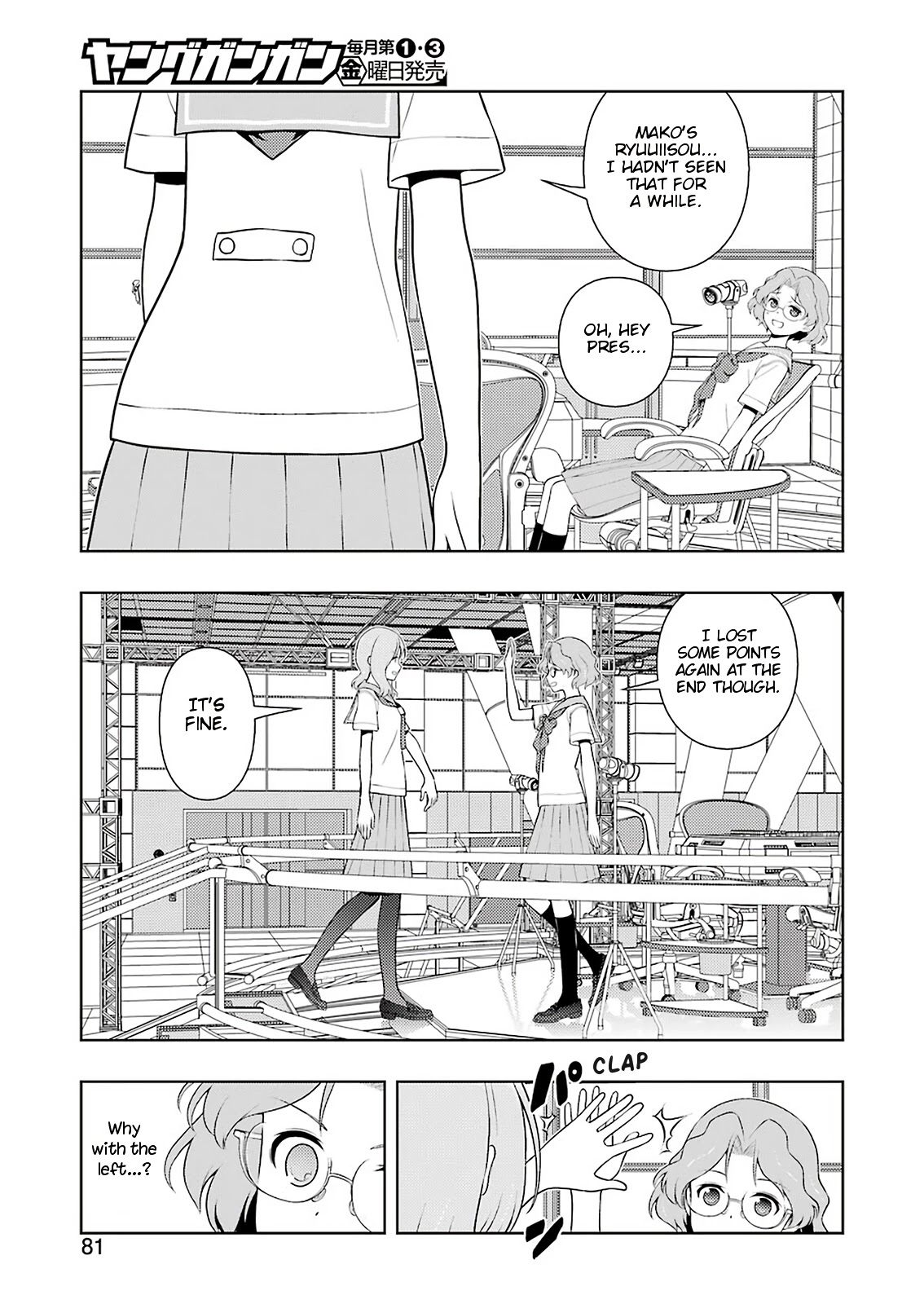 Saki Chapter 236 page 14 - Chapter 236: Tenacity