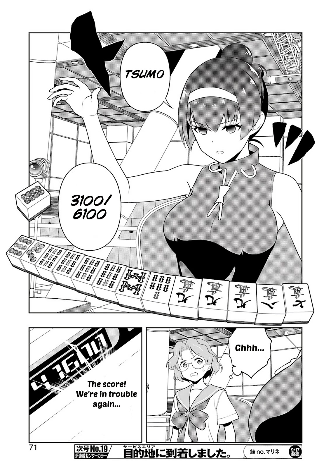 Saki Chapter 236 page 5 - Chapter 236: Tenacity