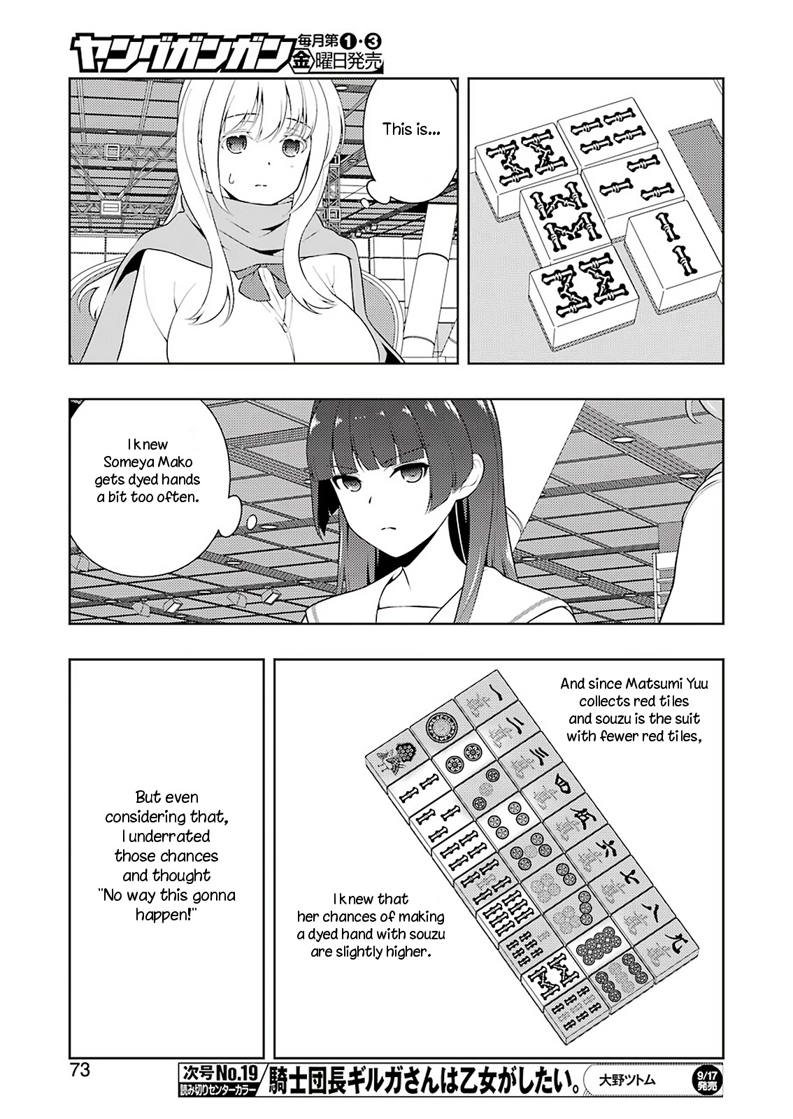 Saki Chapter 236 page 7 - Chapter 236: Tenacity