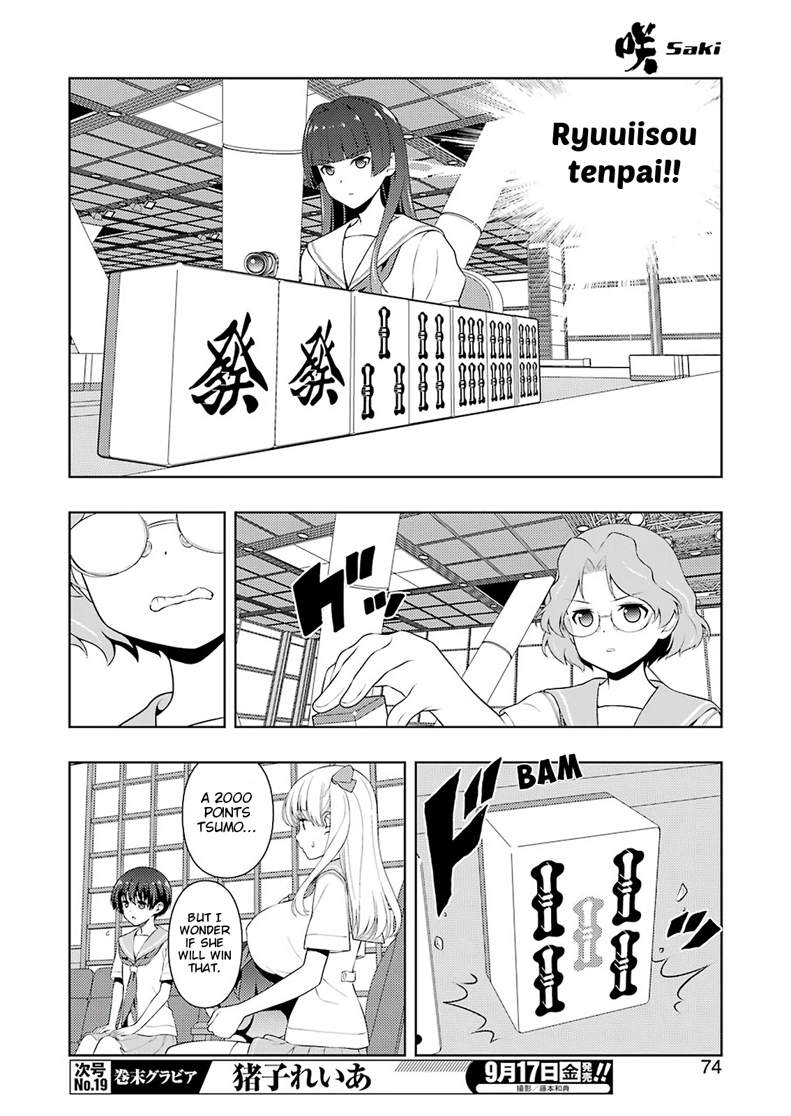 Saki Chapter 236 page 8 - Chapter 236: Tenacity