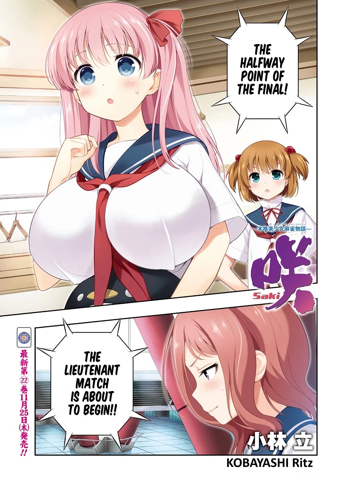Saki Chapter 237 page 1 - Chapter 237: One Arm