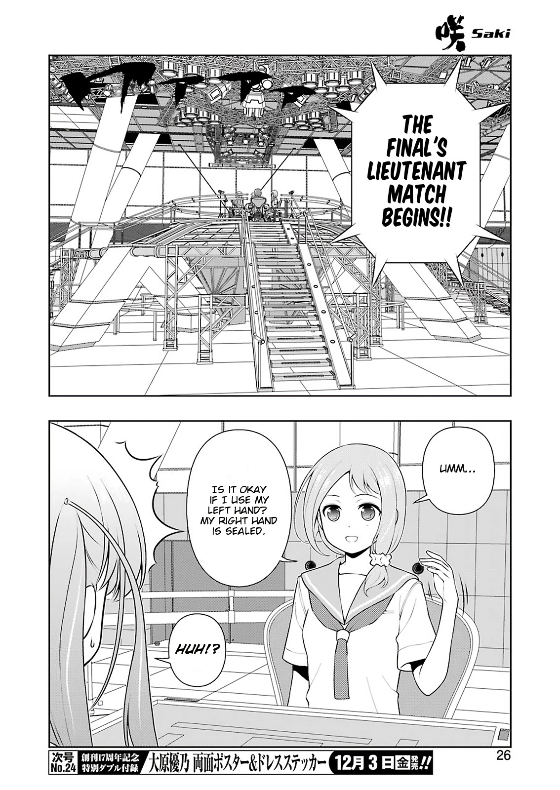 Saki Chapter 237 page 10 - Chapter 237: One Arm